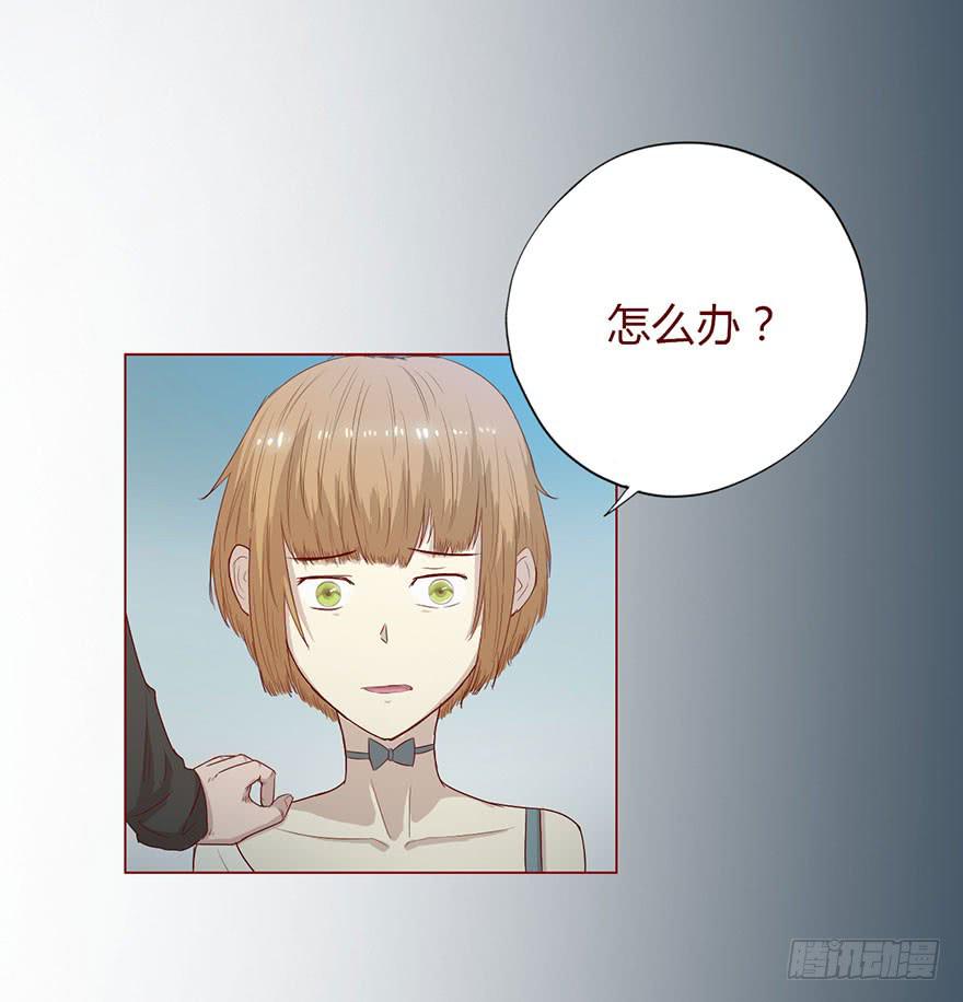 008还魂香（下）-第11话