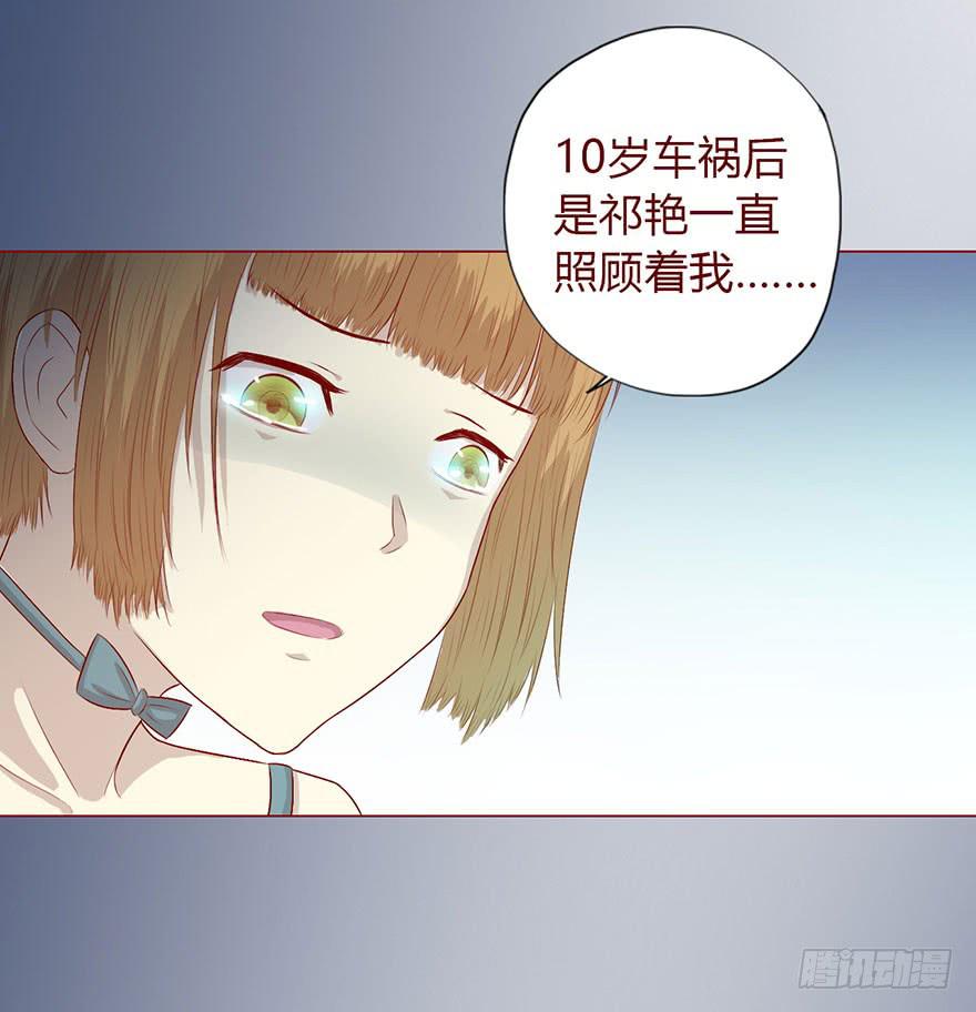 008还魂香（下）-第11话