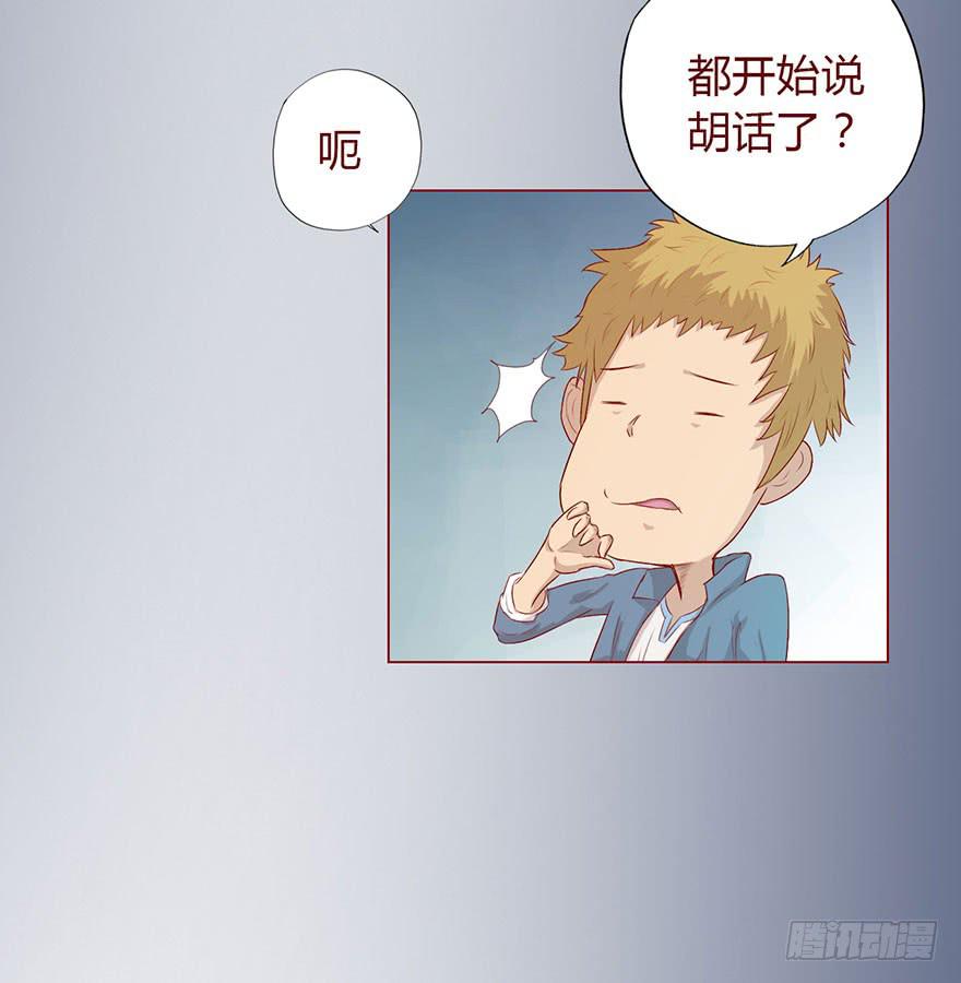 008还魂香（下）-第11话