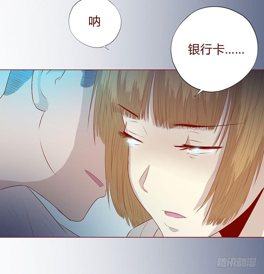 008还魂香（下）-第11话
