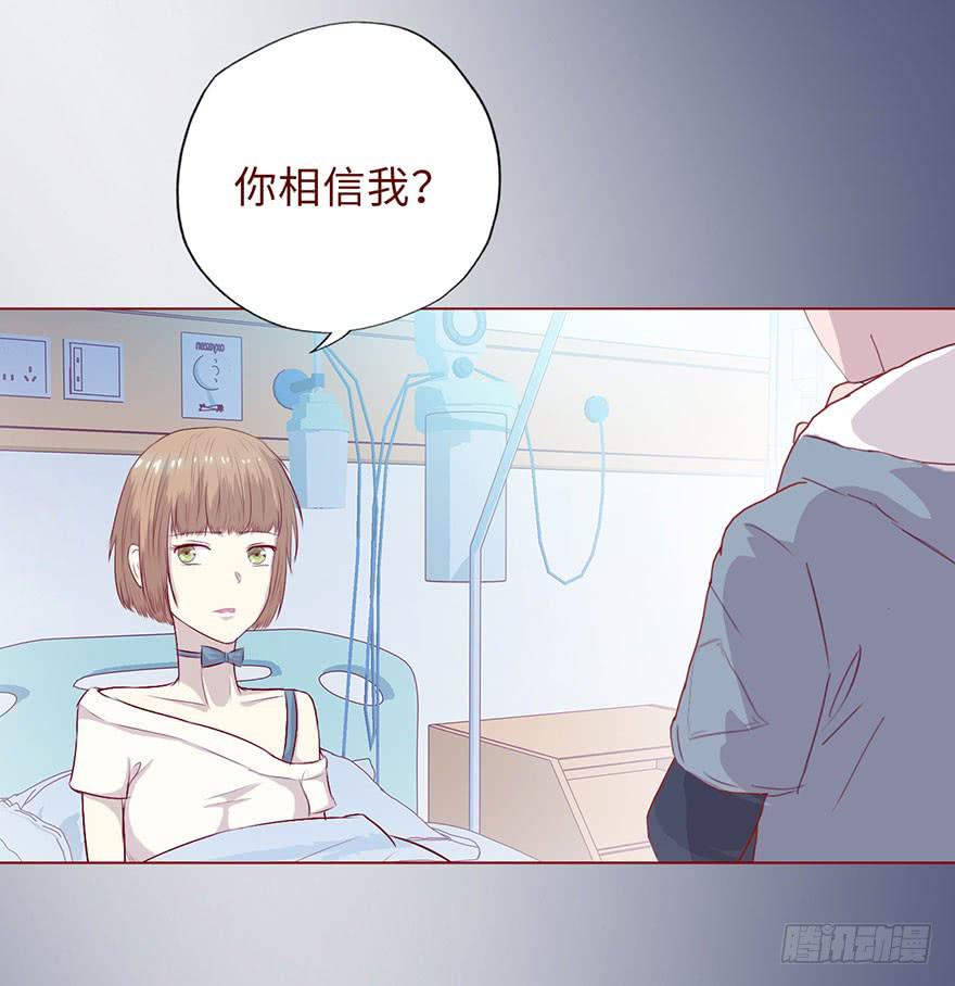 008还魂香（下）-第11话