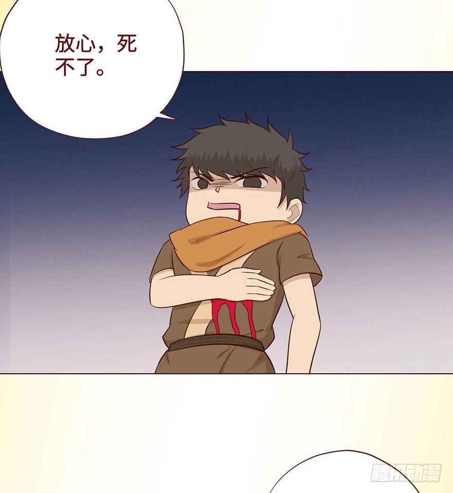 055救亡（上）(1/2)-第101话