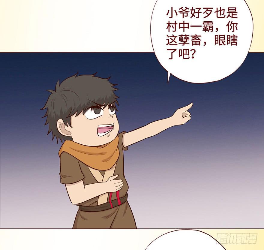 055救亡（上）(1/2)-第101话