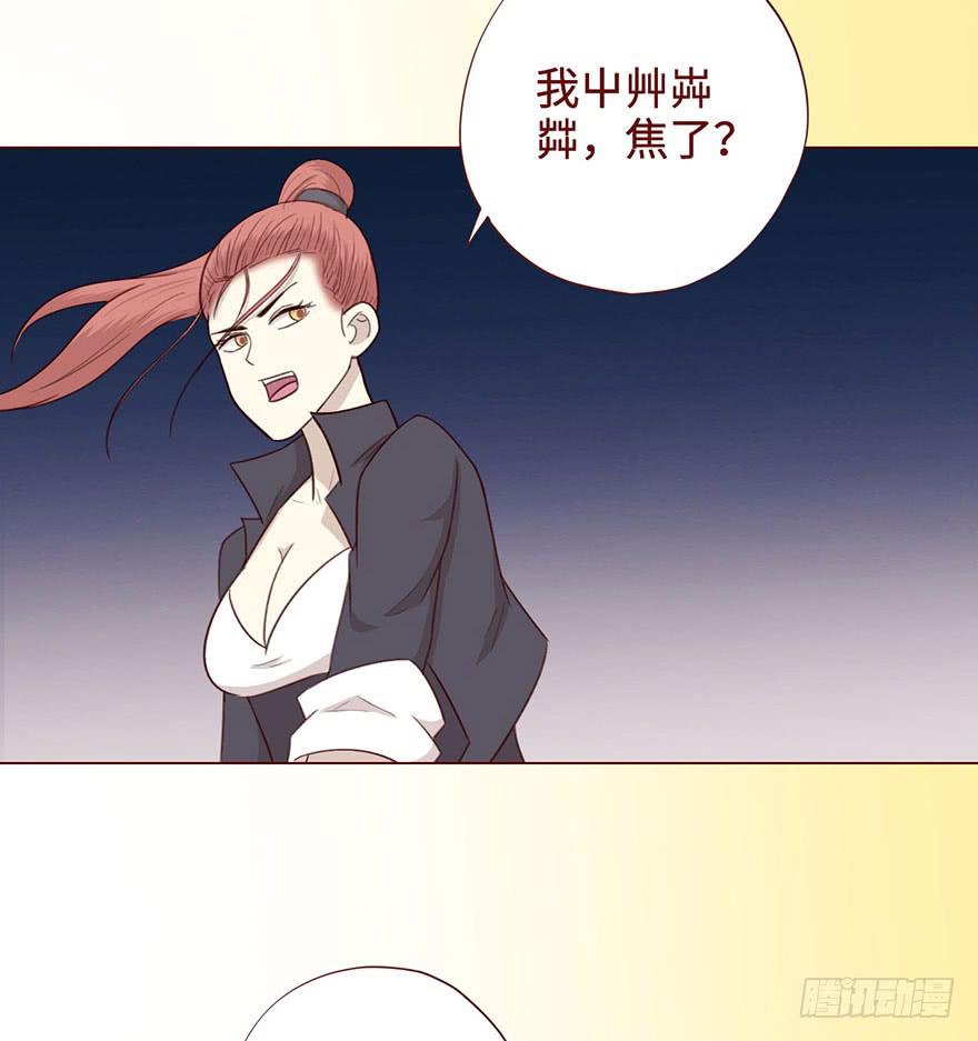 055救亡（上）(1/2)-第101话