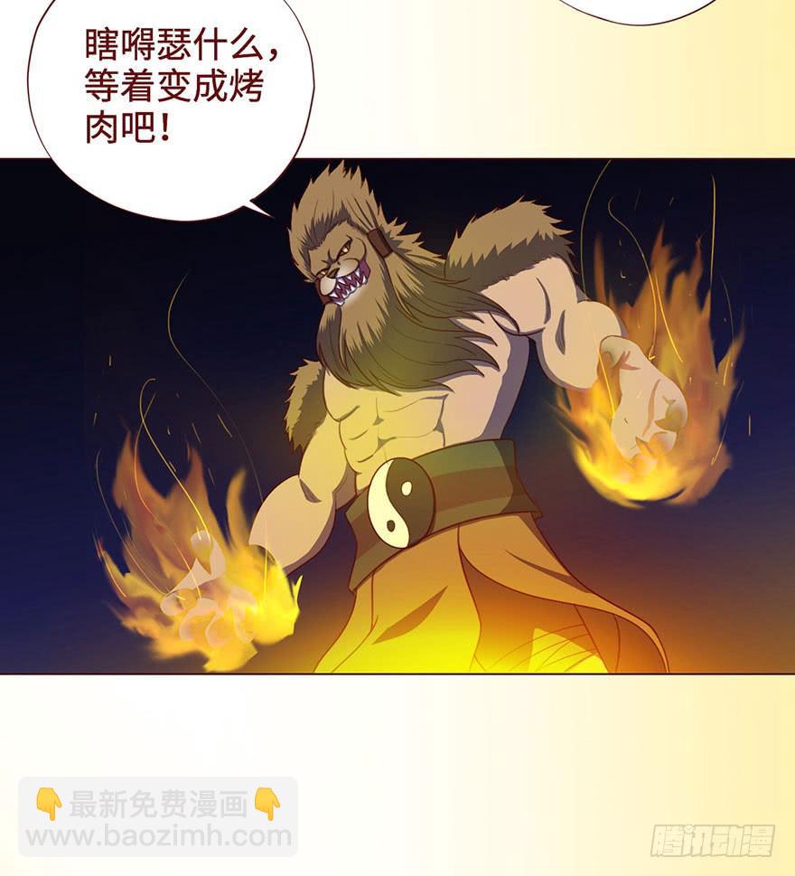 055救亡（上）(1/2)-第101话