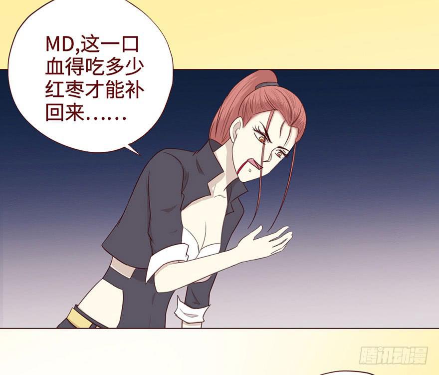 055救亡（上）(1/2)-第101话