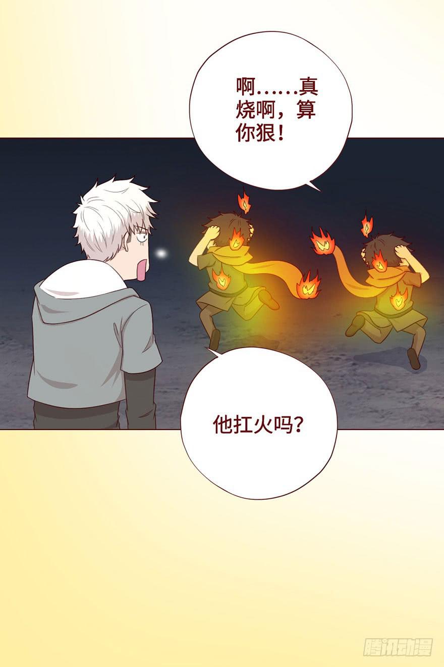 055救亡（上）(1/2)-第101话