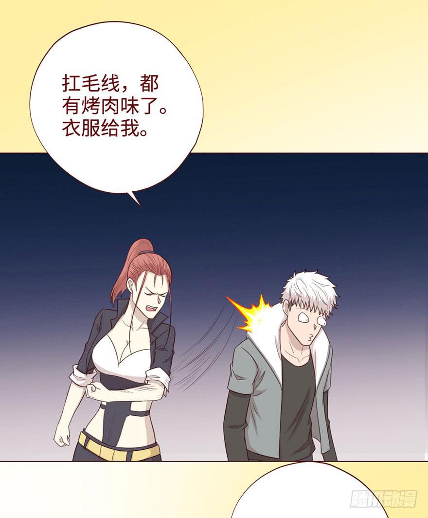 055救亡（上）(1/2)-第101话