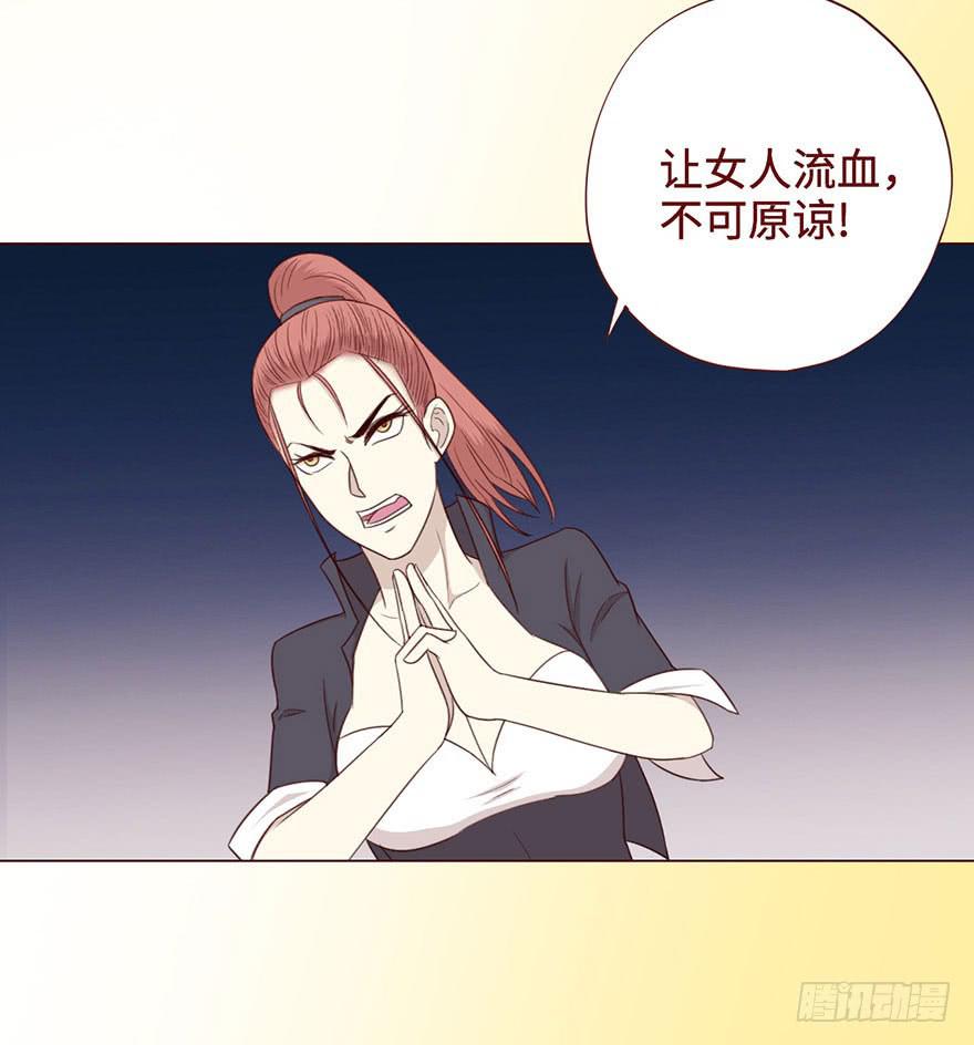 055救亡（上）(1/2)-第101话