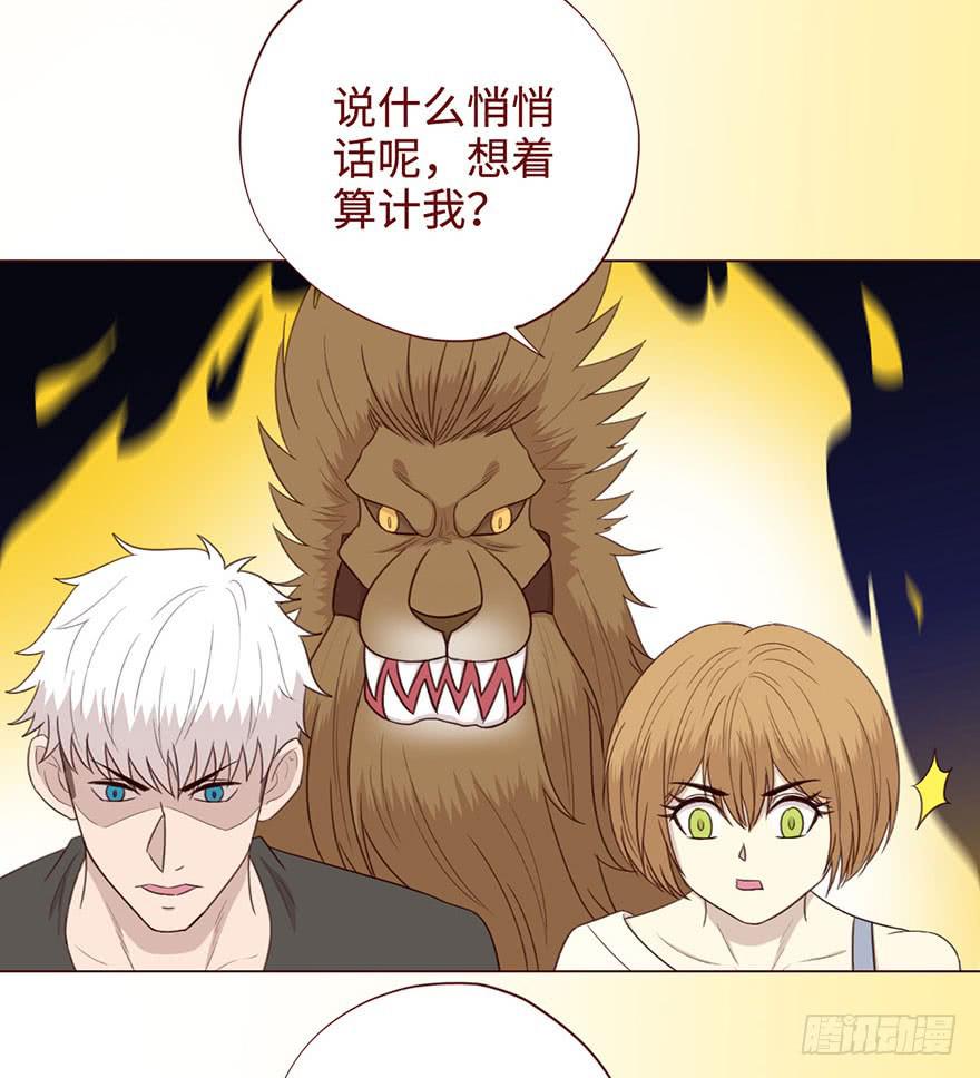 055救亡（上）(1/2)-第101话