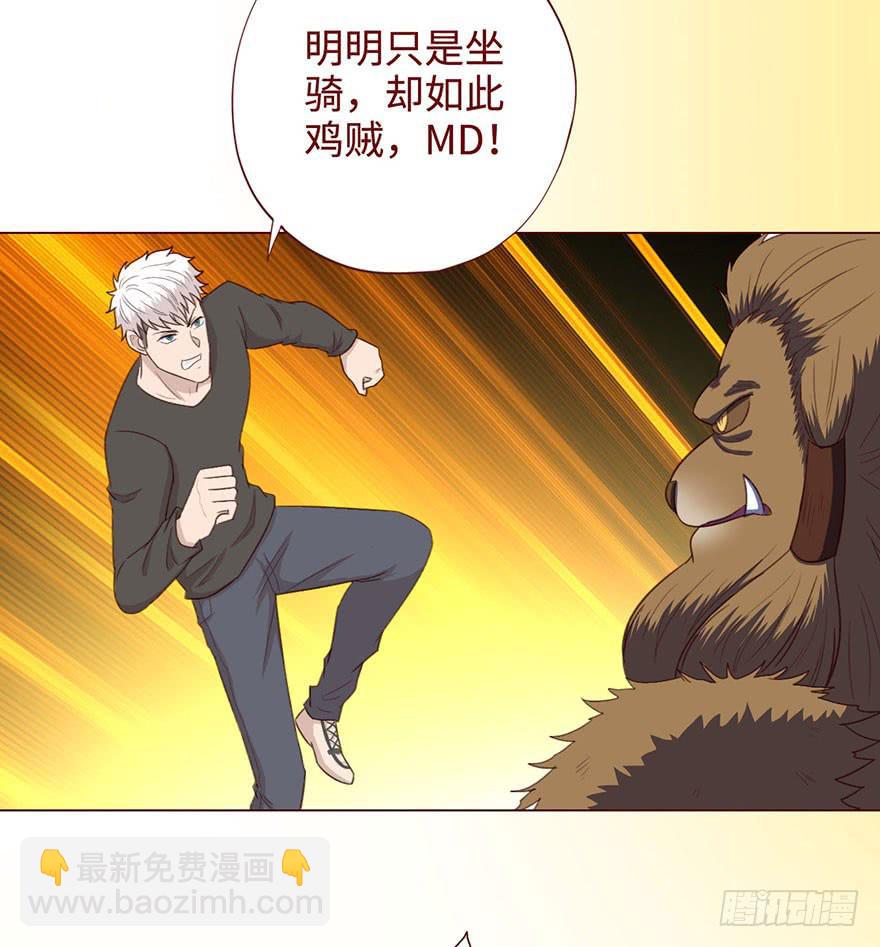 055救亡（上）(1/2)-第101话