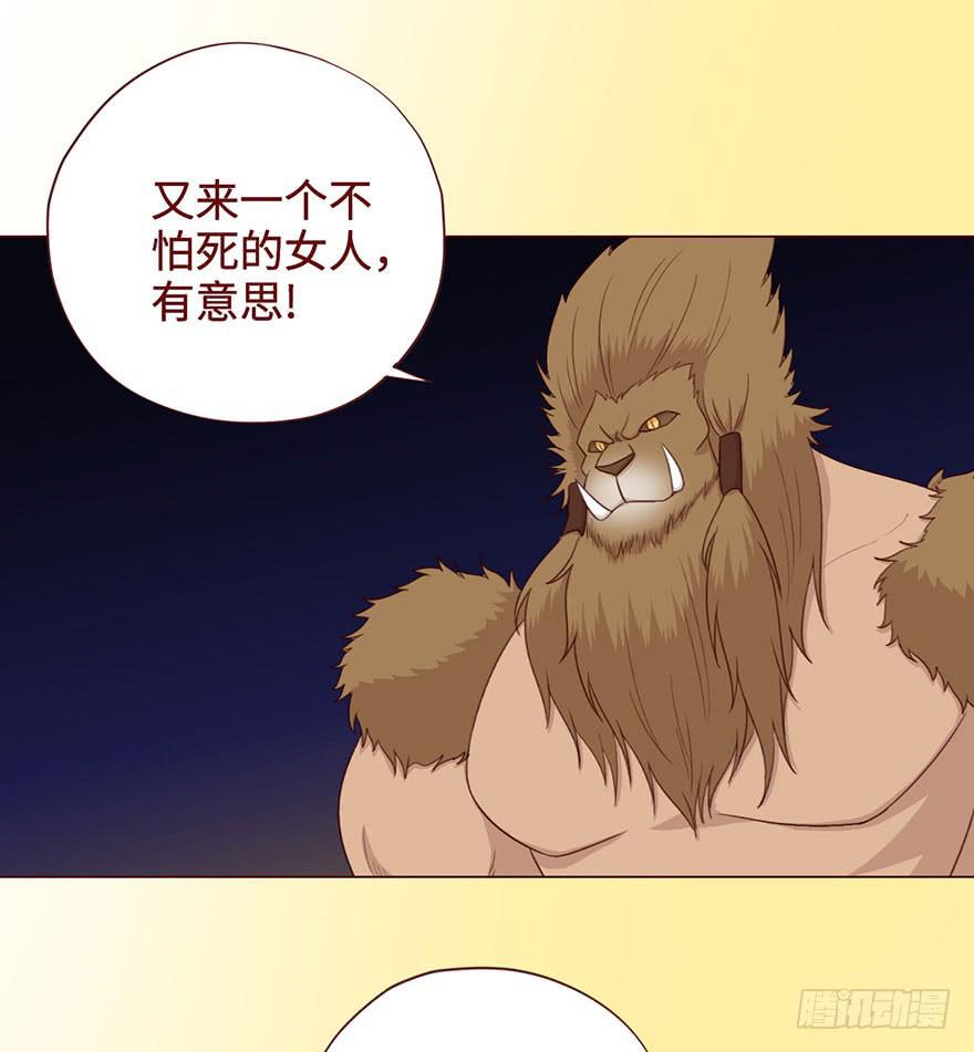 055救亡（上）(1/2)-第101话