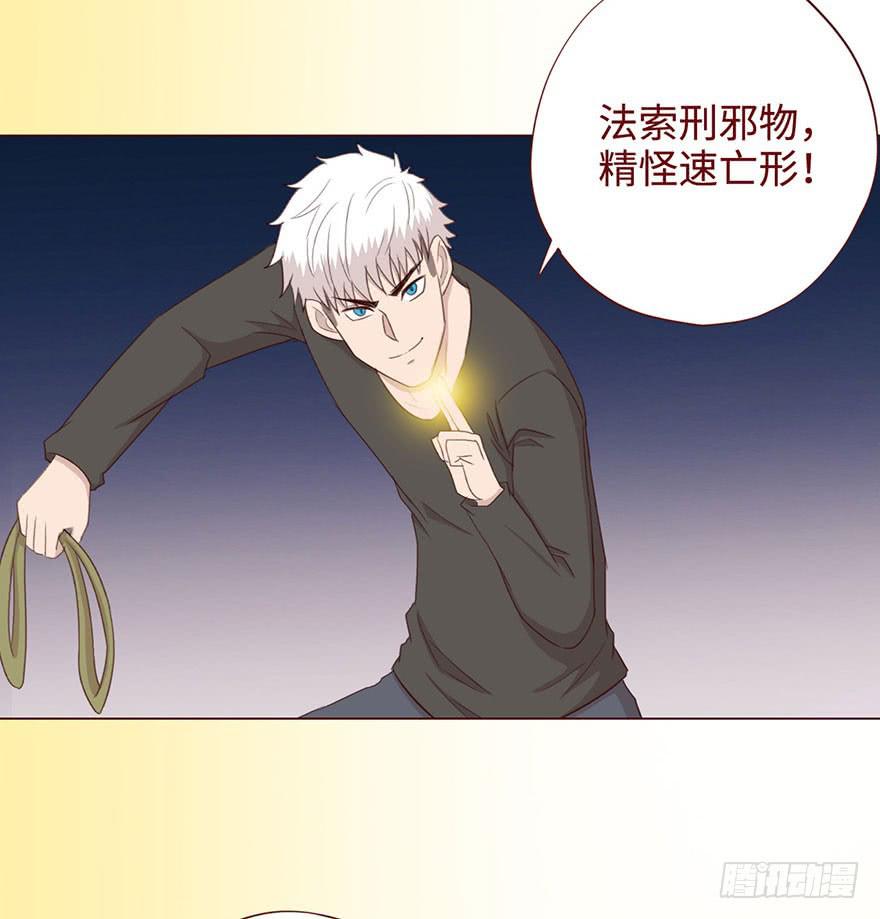 055救亡（上）(1/2)-第101话