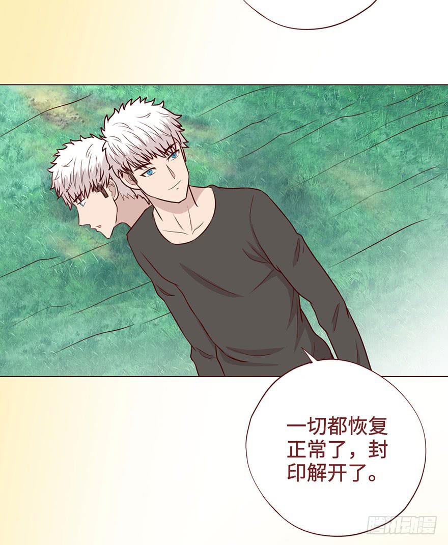 056风水师(1/2)-第103话
