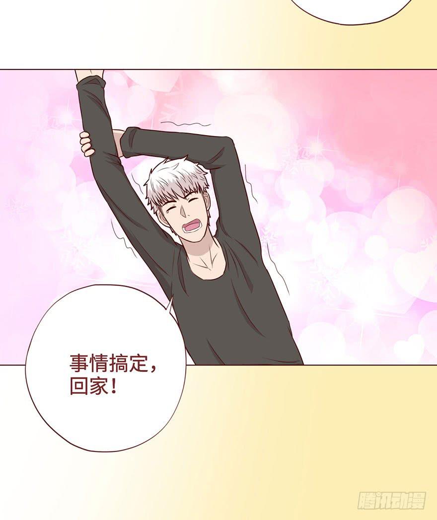 056风水师(1/2)-第103话