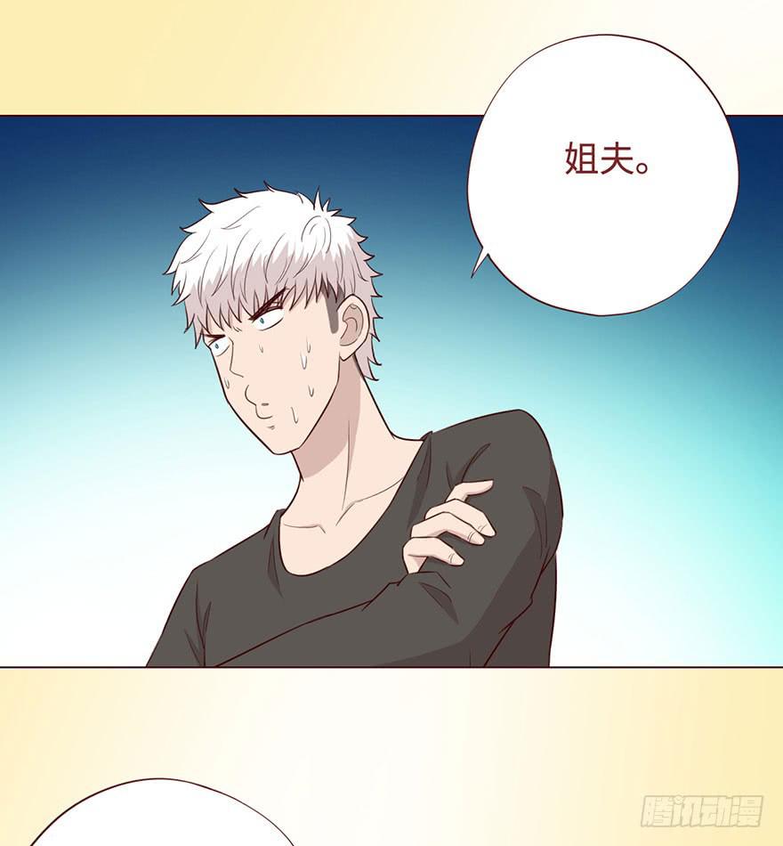056风水师(1/2)-第103话