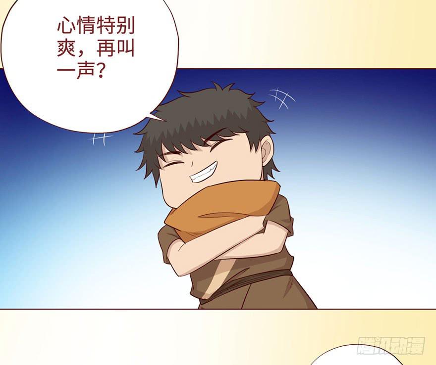 056风水师(1/2)-第103话