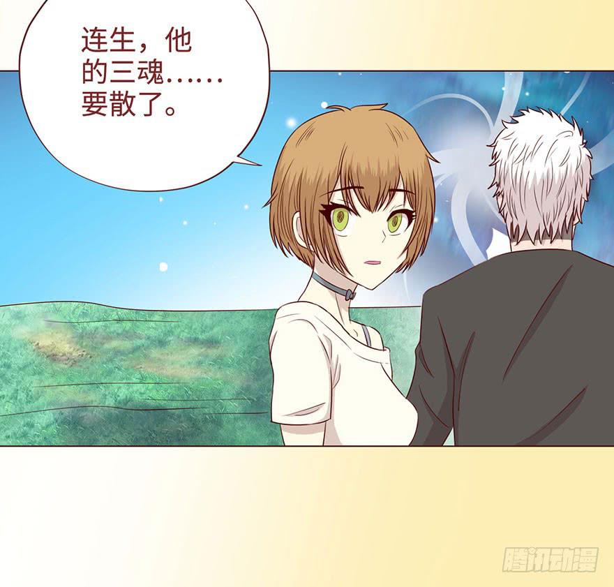 056风水师(1/2)-第103话