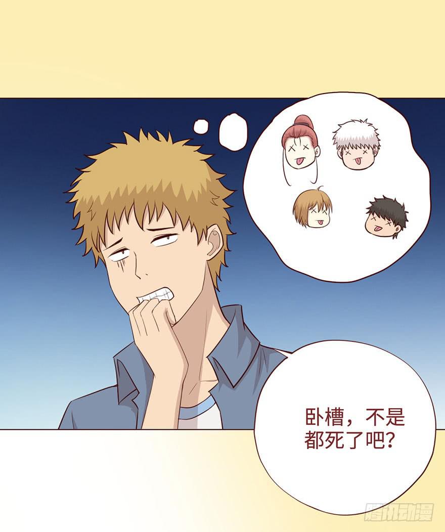 056风水师(1/2)-第103话