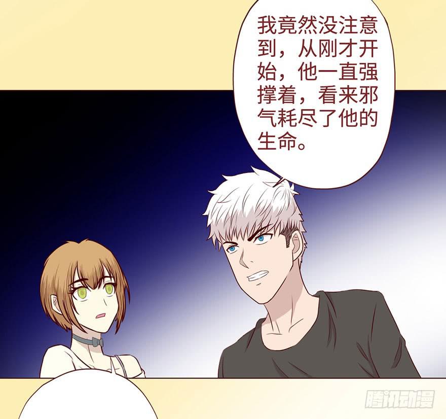 056风水师(1/2)-第103话