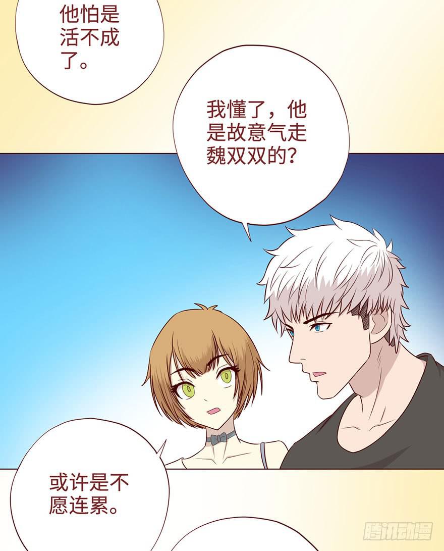 056风水师(1/2)-第103话