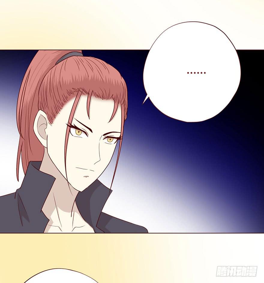 056风水师(1/2)-第103话