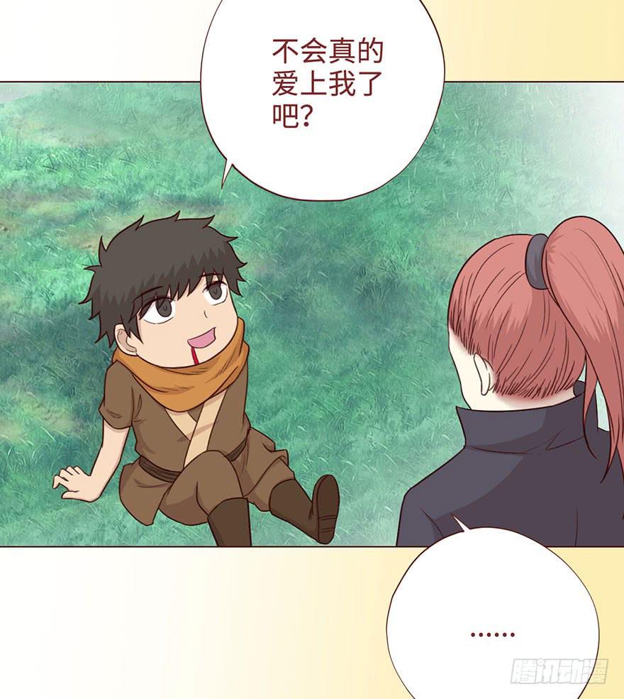 056风水师(1/2)-第103话