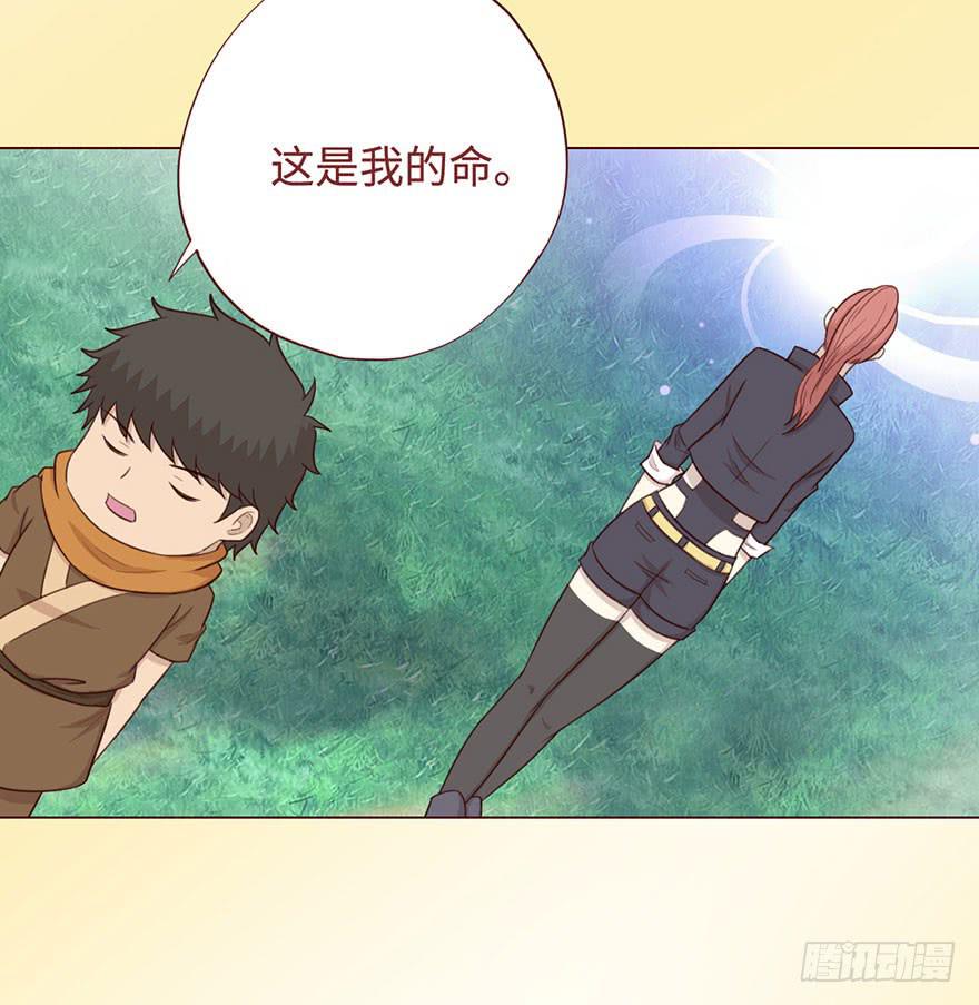 056风水师(1/2)-第103话