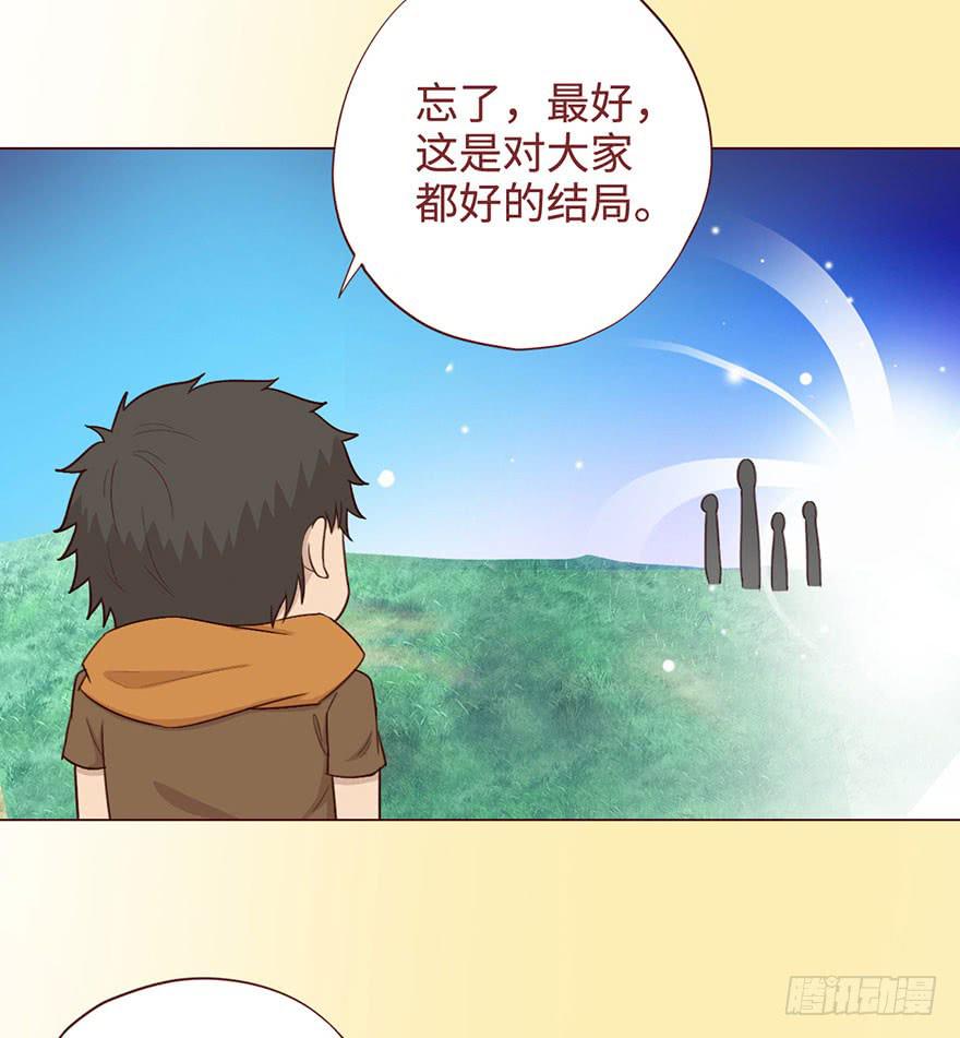 056风水师(1/2)-第103话