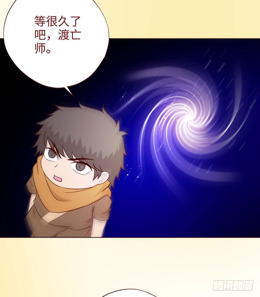 056风水师(1/2)-第103话