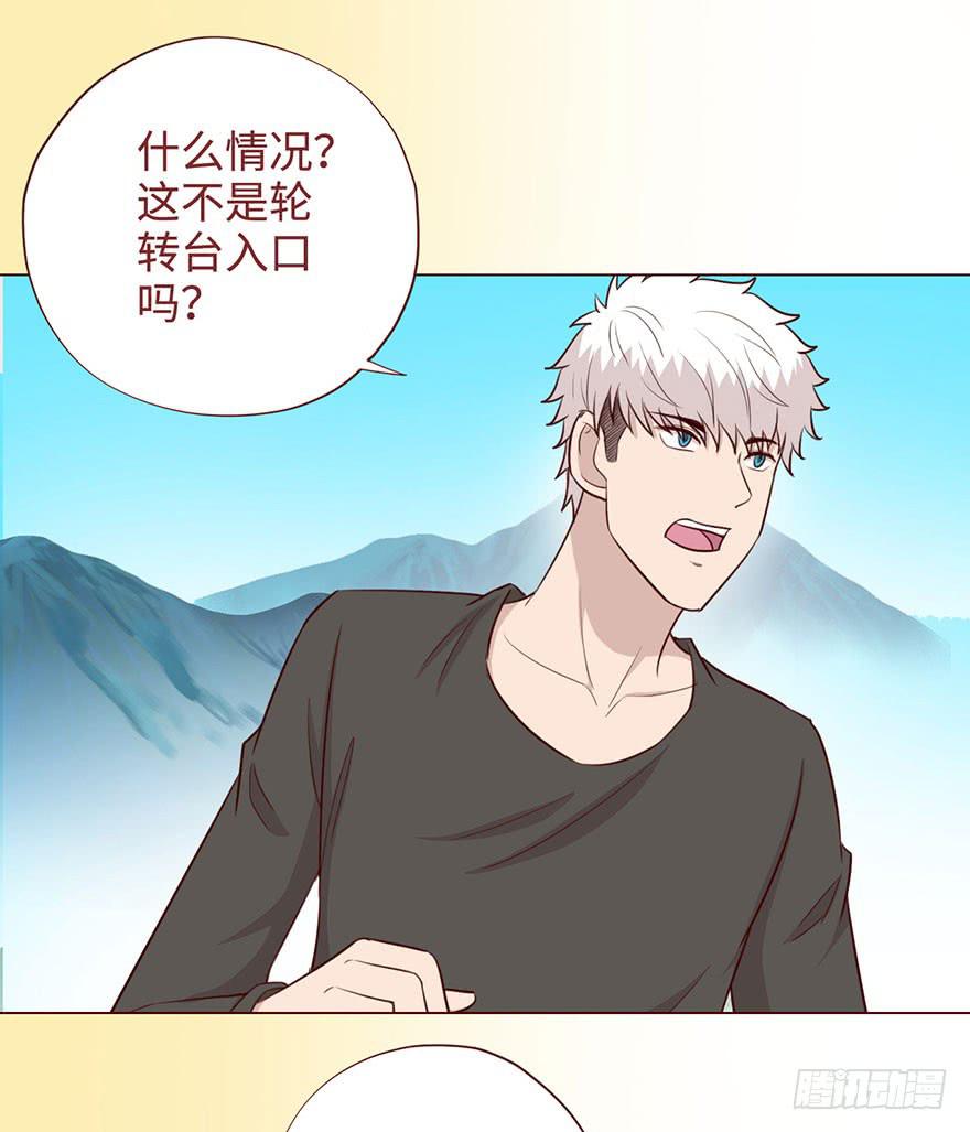 056风水师(1/2)-第103话