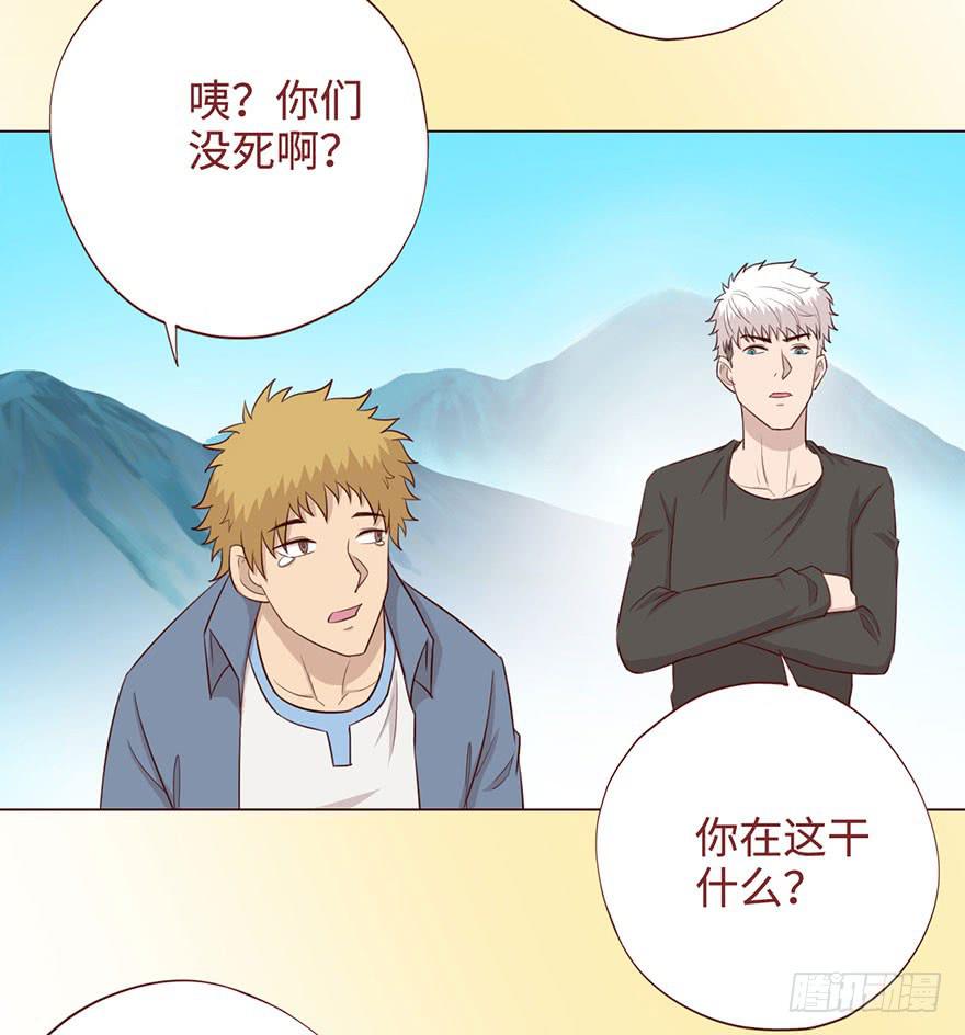 056风水师(1/2)-第103话