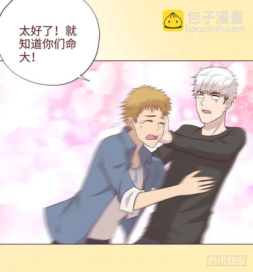 056风水师(1/2)-第103话