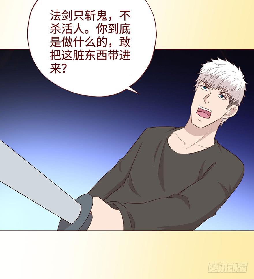 057圈套（上）(1/2)-第105话