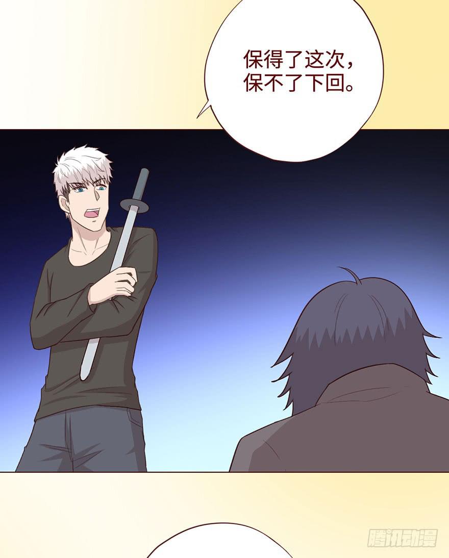 057圈套（上）(1/2)-第105话