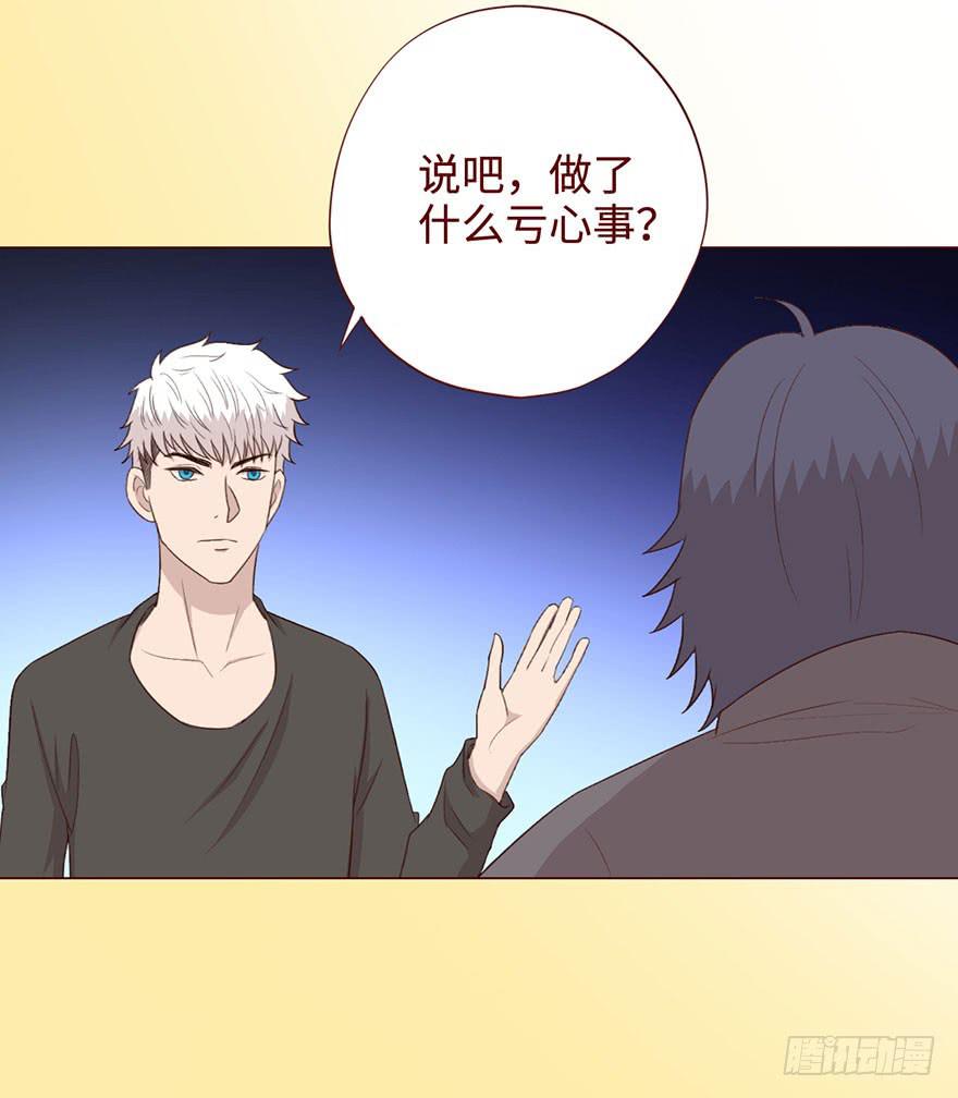 057圈套（上）(1/2)-第105话