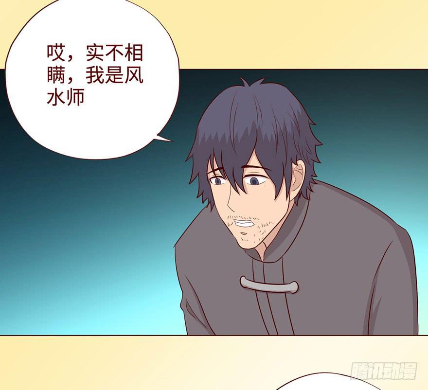 057圈套（上）(1/2)-第105话
