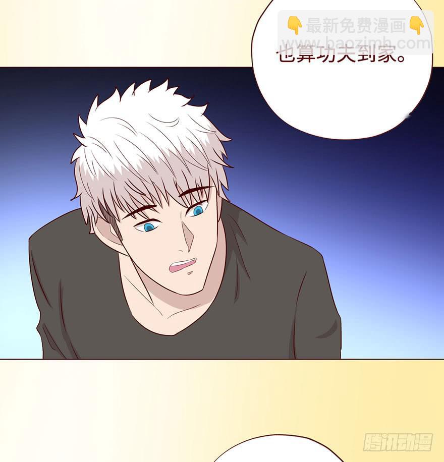 057圈套（上）(1/2)-第105话