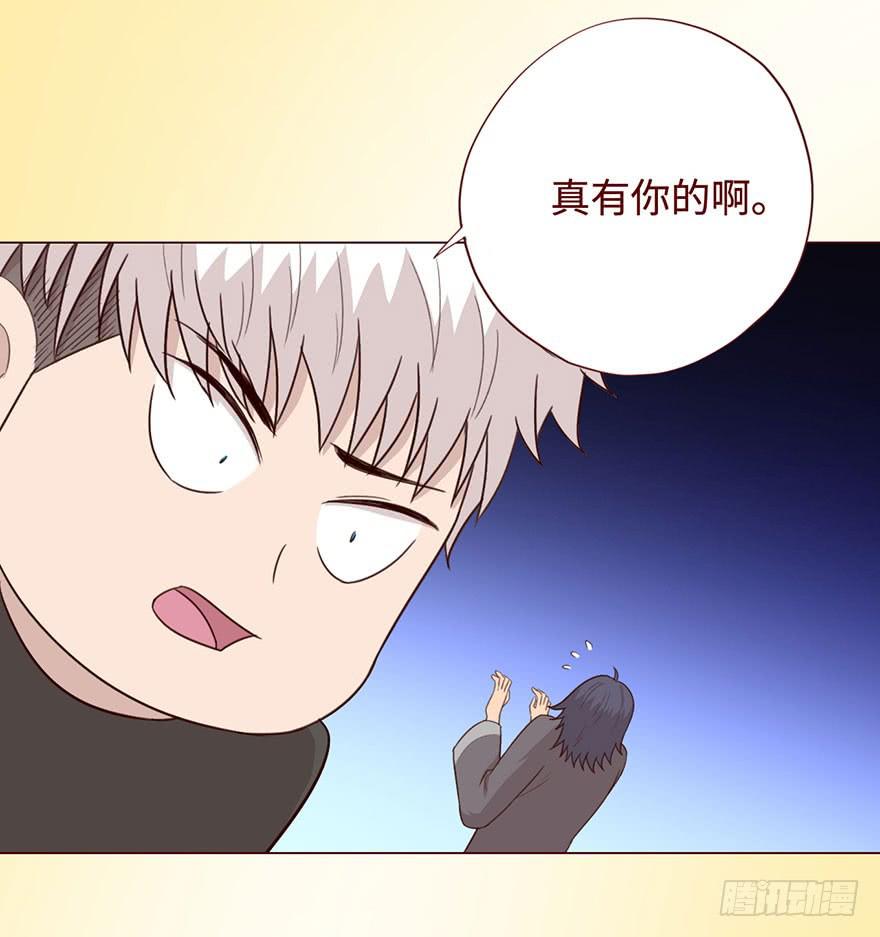 057圈套（上）(1/2)-第105话