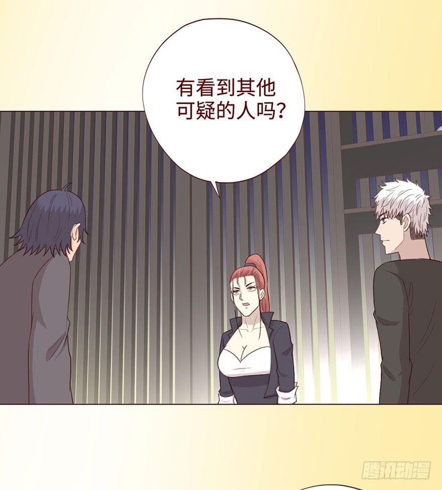 057圈套（上）(1/2)-第105话