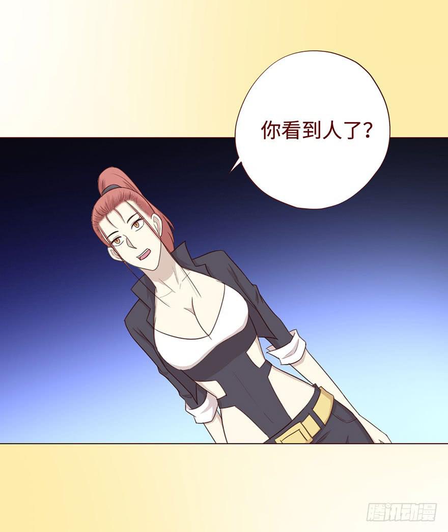 057圈套（上）(1/2)-第105话