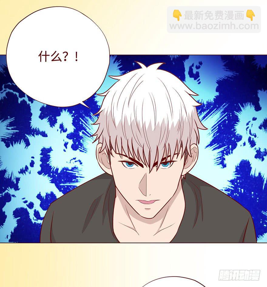 057圈套（上）(1/2)-第105话