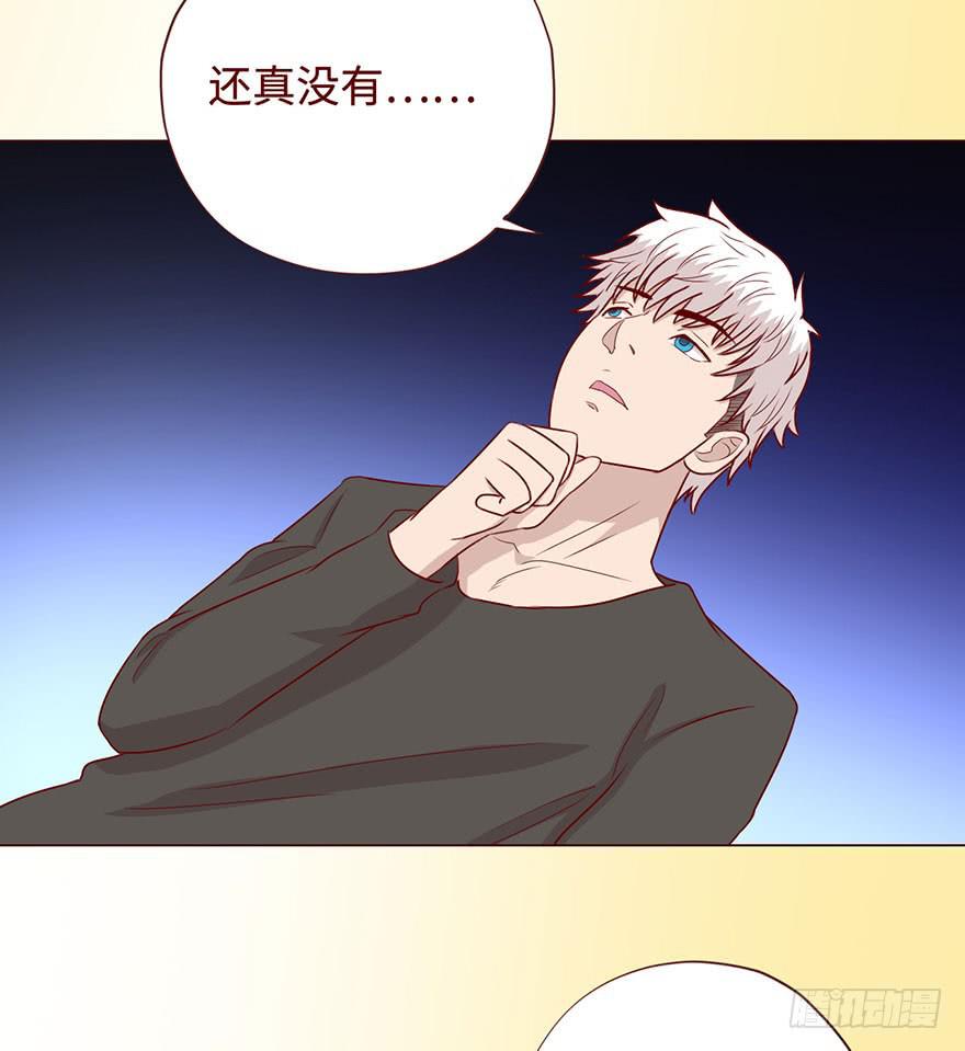 057圈套（上）(1/2)-第105话