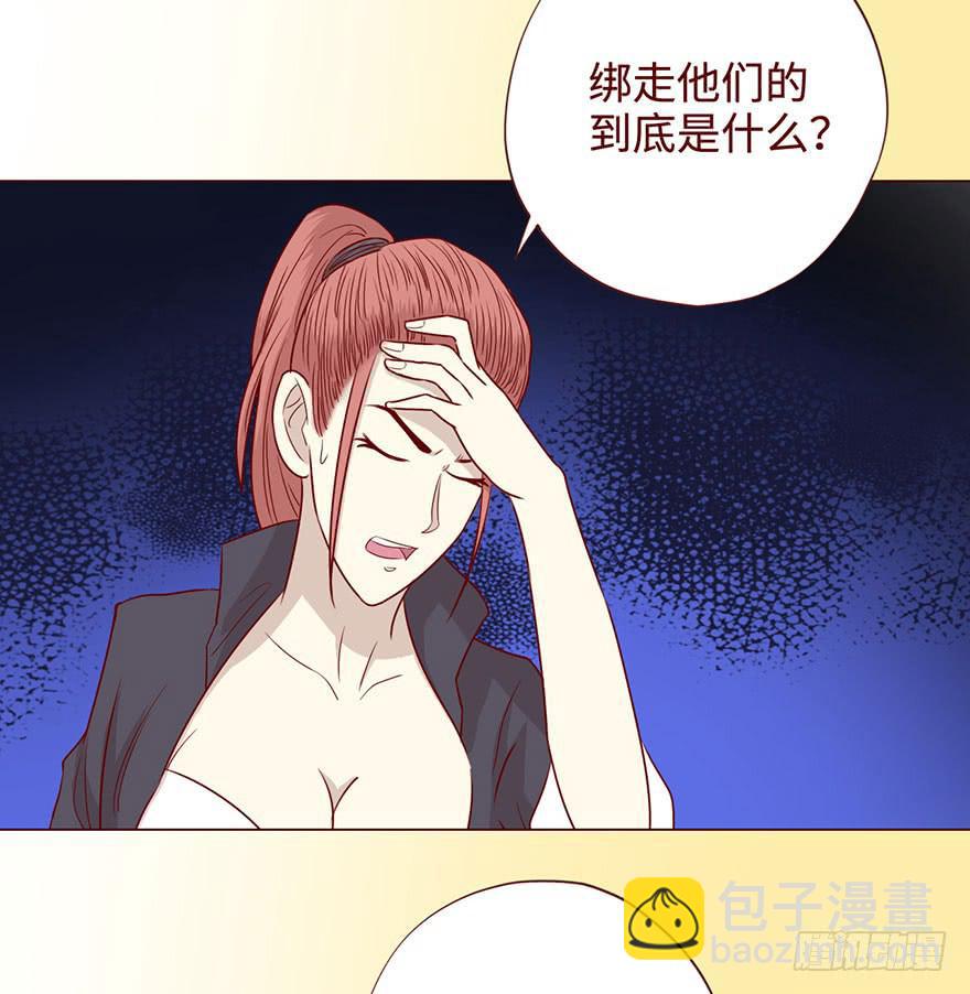 057圈套（上）(1/2)-第105话