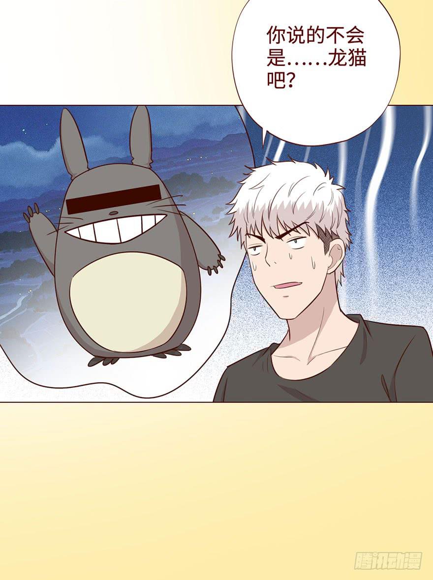 057圈套（上）(1/2)-第105话