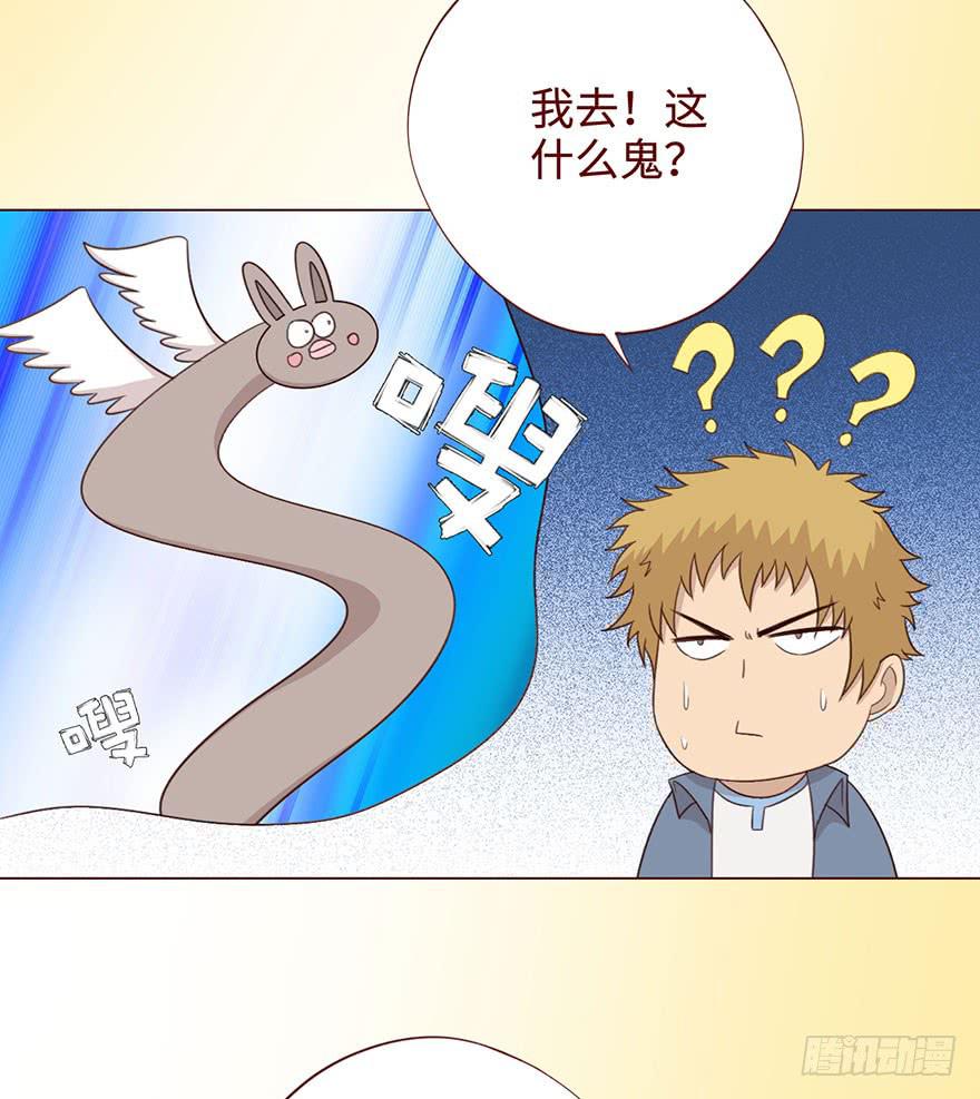057圈套（上）(1/2)-第105话