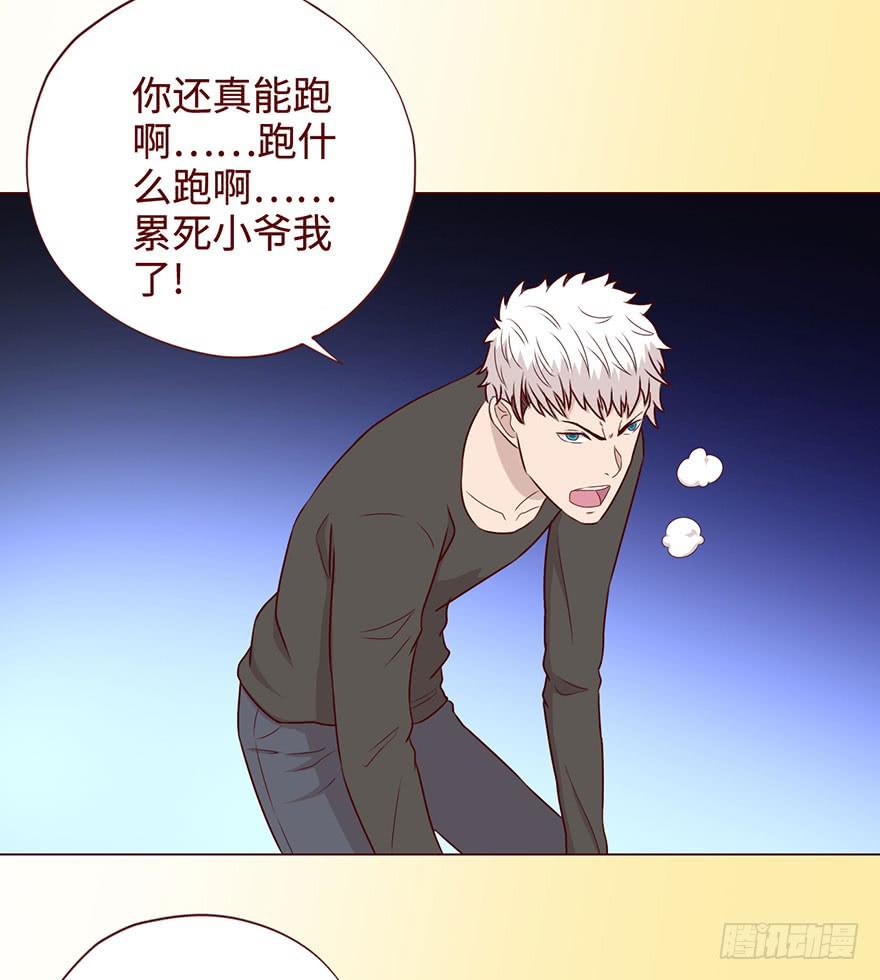057圈套（上）(1/2)-第105话