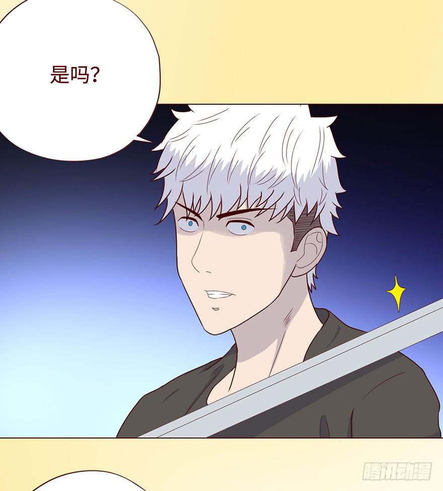 057圈套（上）(1/2)-第105话