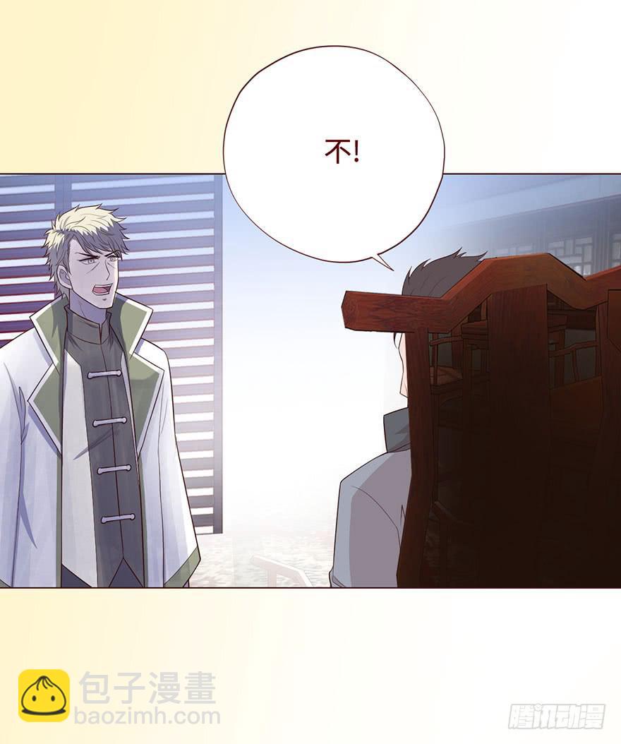 058解禁书(上)(1/2)-第107话