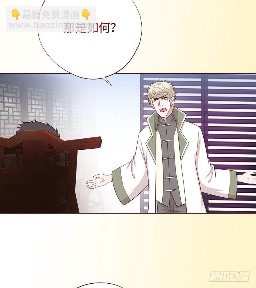 058解禁书(上)(1/2)-第107话